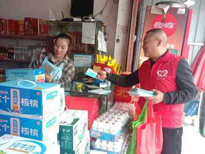 普法宣传进商铺 法治护航促经营——甘溪司法所开展“普法进个体商店”宣传活动