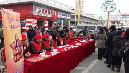 九星村、市场开展“3·5学雷锋服务日”活动