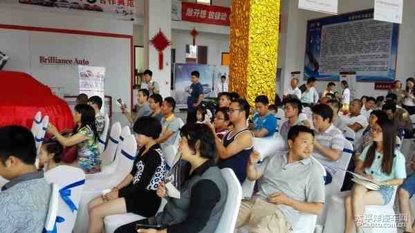 华晨中华V3荆门佳豪4S店上市会圆满举行